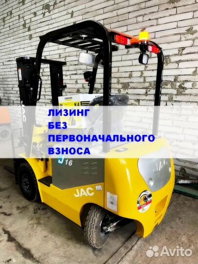 Вилочный погрузчик JAC CPCD35H, 2023