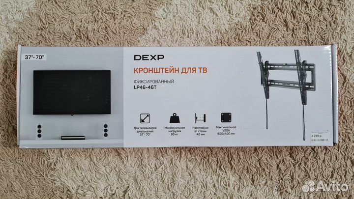 Телевизор LG 55LB653V