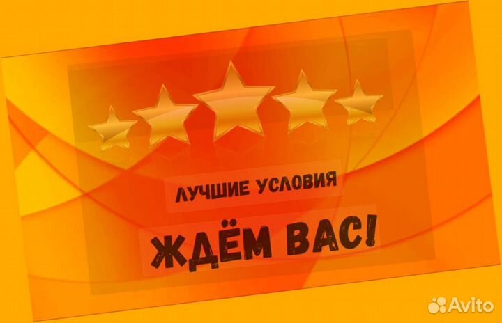 Этикеровщик без опыта Хорошие условия+Спецодежда