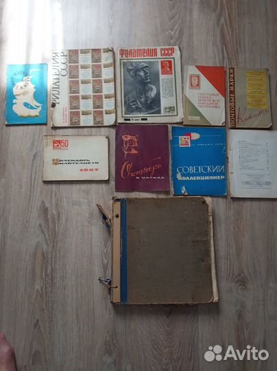 Каталоги, журналы, сборник, альбом по филателии