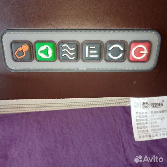 Массажер новый