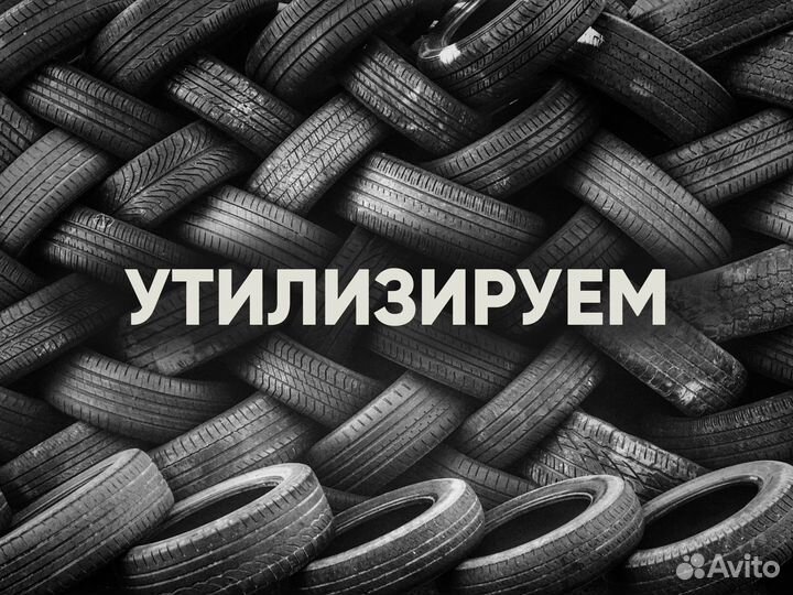 Roadstone N8000 205/55 R16