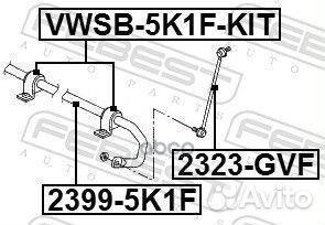 Vwsb-5K1F-KIT втулка стабилизатора Febest vwsb