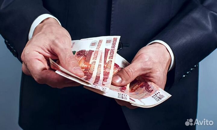 Помощь в получении кредита / рефинансирования