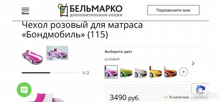 Кровать машина для девочки
