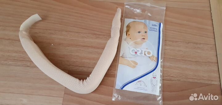 Продам бандаж шейный