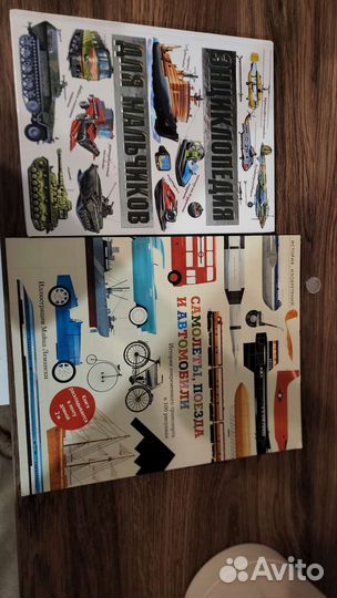 Книги для мальчиков