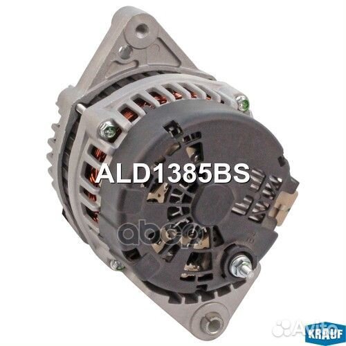 Генератор ALD1385BS Krauf