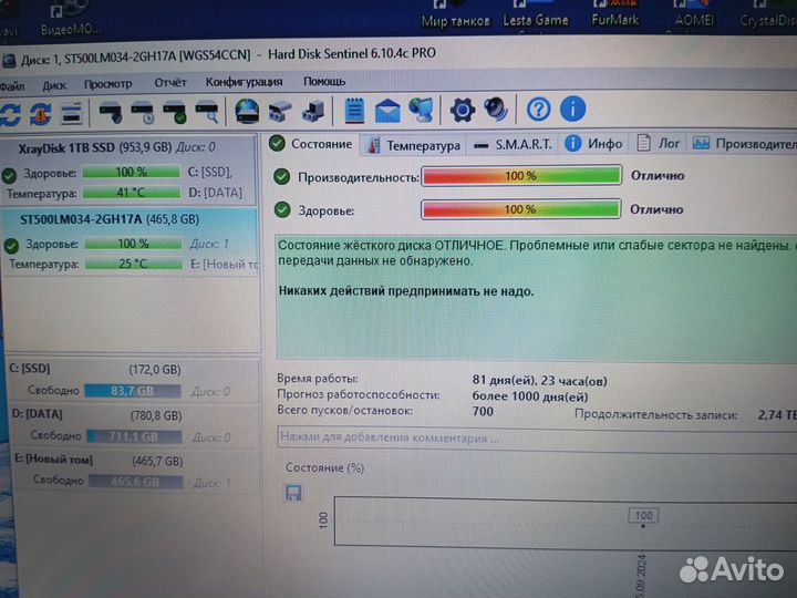 2.5 HDD 500 GB seagate barracuda PRO 7200 RPM