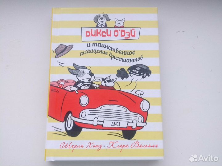 Книги для детей