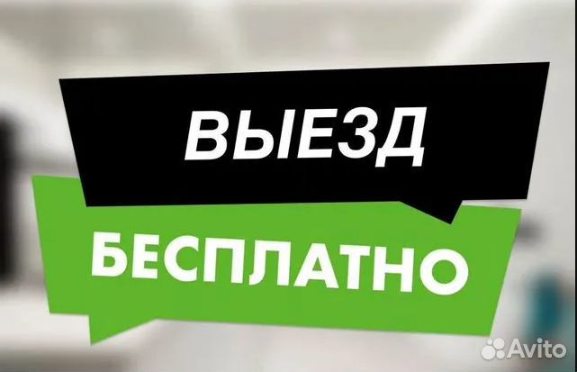 Ремонт ноутбуков Ремонт компьютеров тв