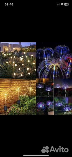 Садовые фонарики