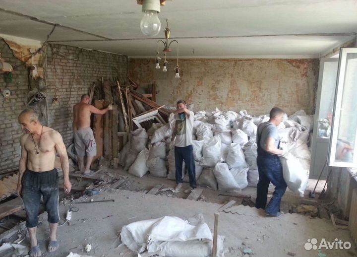 Вывоз мусора