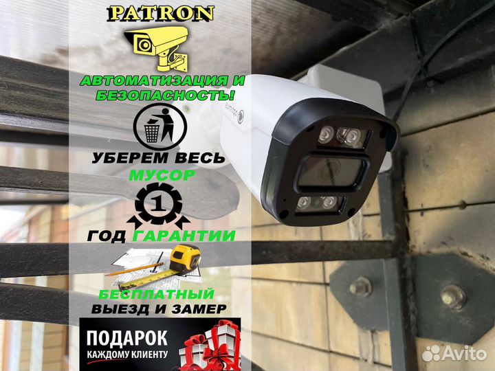 Камера видеонаблюдения