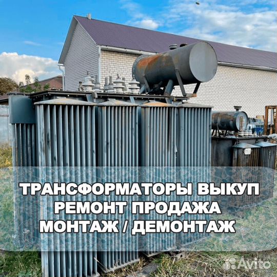 Трансформатор твм/Арт- (551)