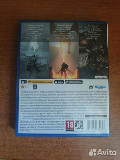 Demons souls ps5 диск