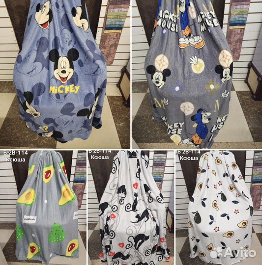 Плед пушистый