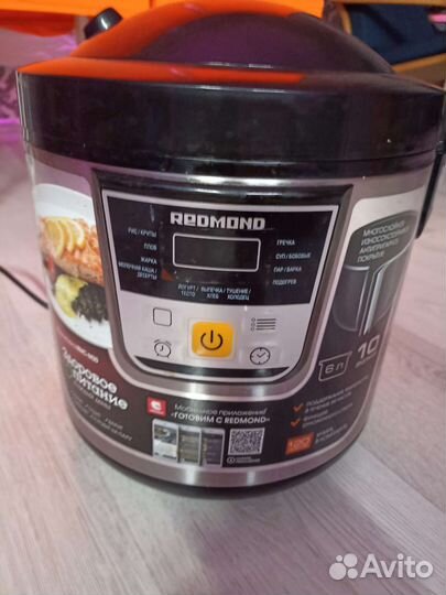 Мультиварка redmond бу