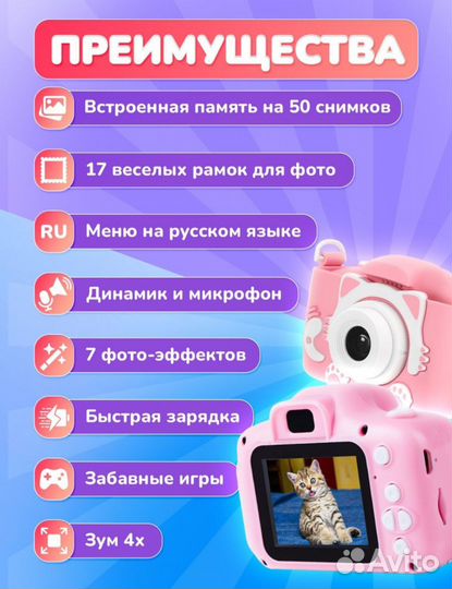 Детский фотоаппарат новый