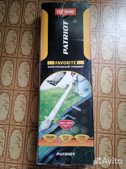 Газонокосилка бу, торг