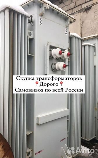Трансформатор тмз б\у арт63785