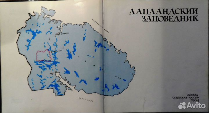 Заповедники европейской части России