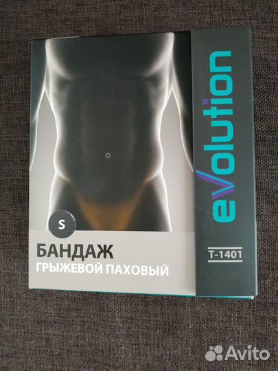 Бандаж грыжевой паховый Т-1401