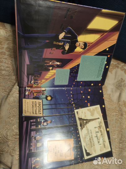 Детская книга