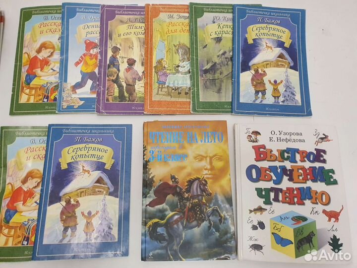 Книги для детей