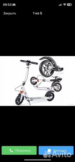 Самокат городской с дисковым тормозом