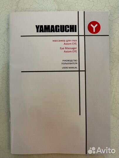 Массажер для глаз yamaguchi
