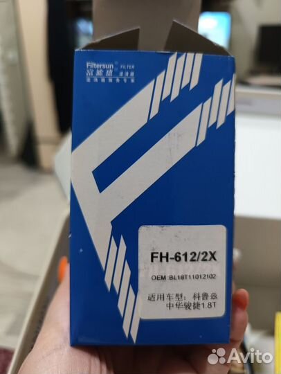 Фильтр масляный aveo