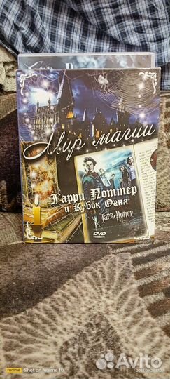 Гарри Поттер