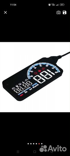 Проекция на лобовое стекло