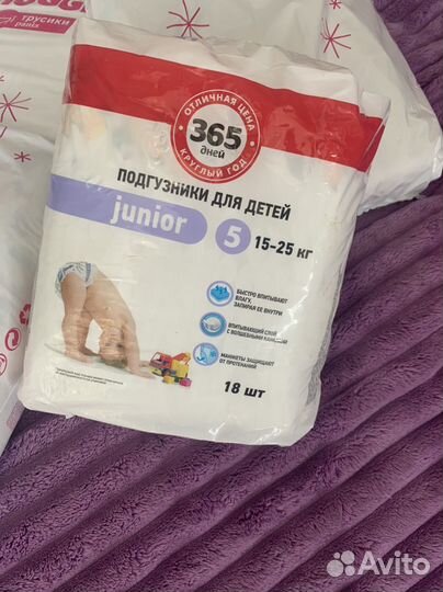 Трусики huggies 6