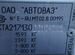 ВАЗ (LADA) Priora 1.6 MT, 2013, 146� 000 км с пробегом, цена 468000 руб.