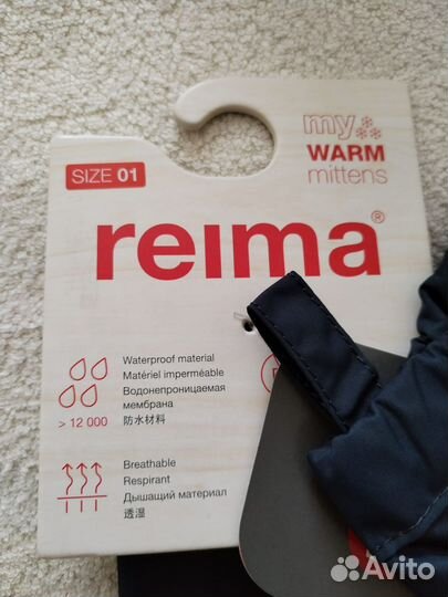 Детские варежки и пинетки reima