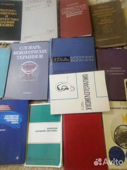 Книги по медицине