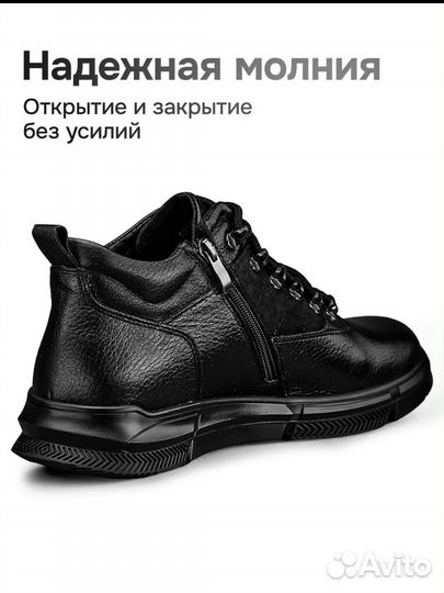 Ботинки мужские зимние