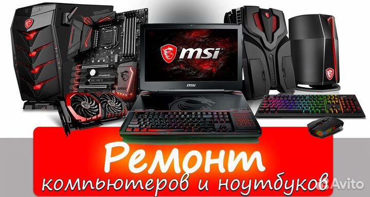 Новый кулер для ноутбука Asus X550C, X450C
