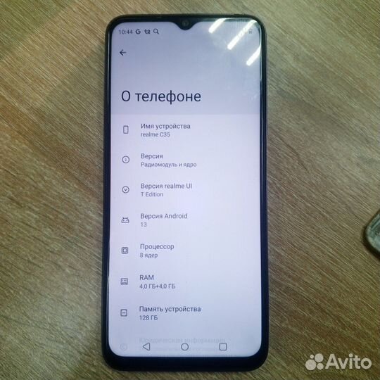 realme C35, 4/128 ГБ