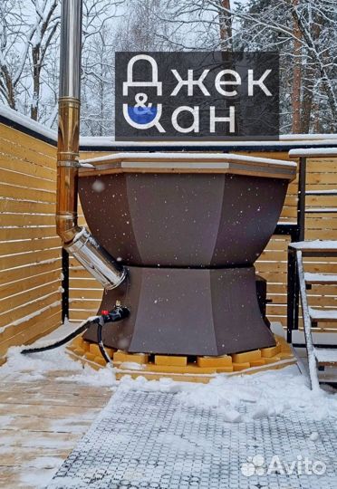Банный чан.Купель