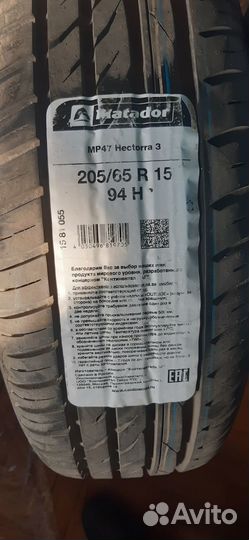 Колесо 205 65 r15 Ситроен пежо