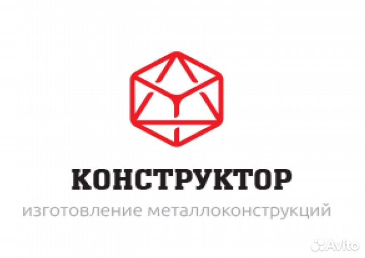 Сборщик Металлоконструкций