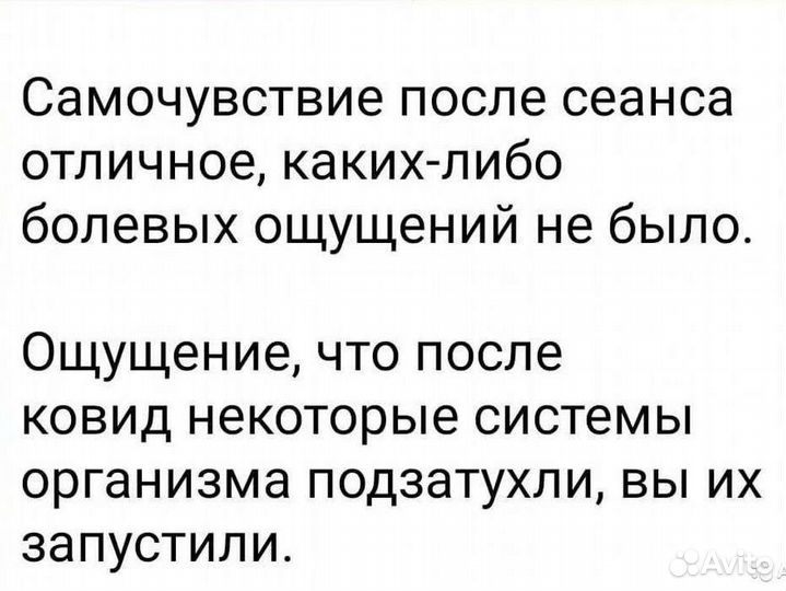 Массаж на пр.Культуры