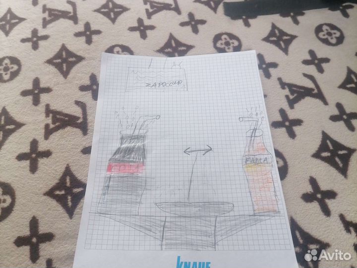 Кола и фанта