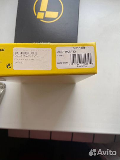 Leatherman super tool 300