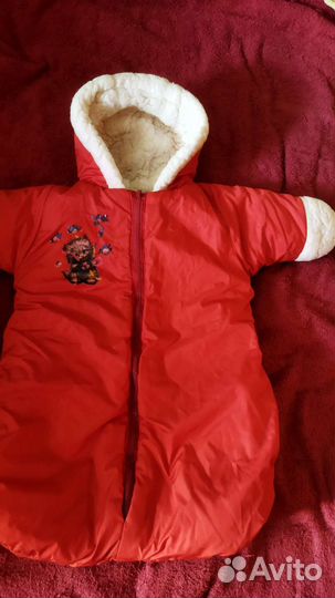 Зимний конверт