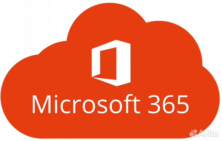 Подписка для Microsoft Office 365