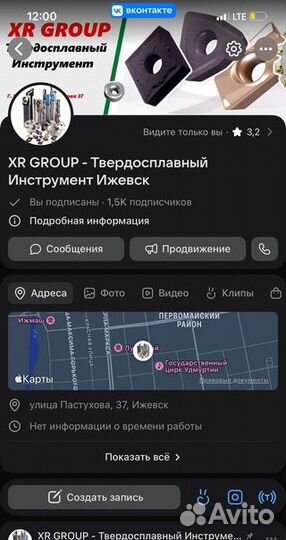 Пластина токарная deskar ccmt09T308 LF9018